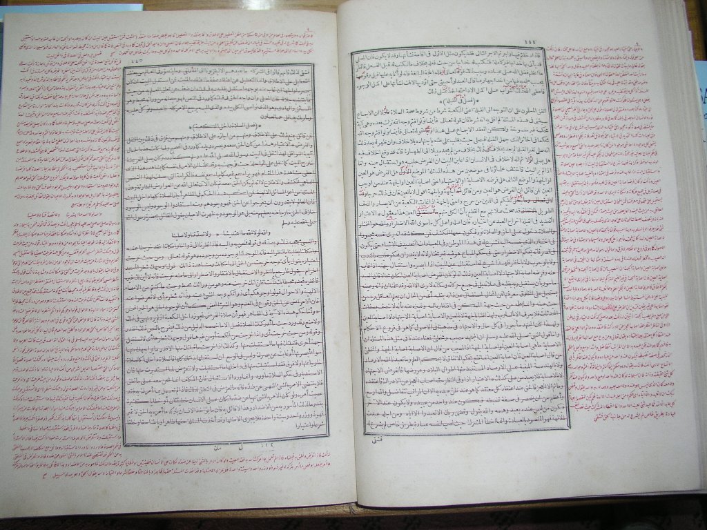 futmak.com - Page 224 - from part One of the first Boulaq edition - corrected by Sheikh Abdul Majeed Al-Khani